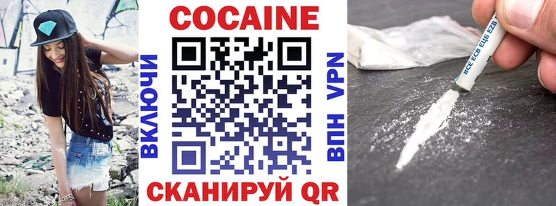 Все наркотики Ясногорск COCAIN Alpha PVP Марихуана Меф мяу мяу