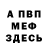 Кетамин VHQ comradeTime