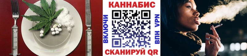 Печенье с ТГК марихуана Ясногорск