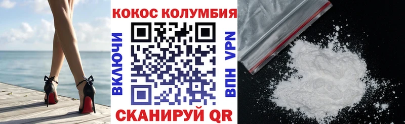 цены наркотик  Ясногорск  COCAIN Fish Scale 