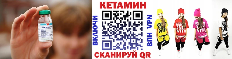 КЕТАМИН VHQ  ОМГ ОМГ ТОР  Ясногорск  где найти  