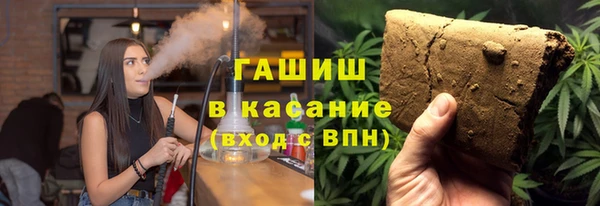 трава Беломорск