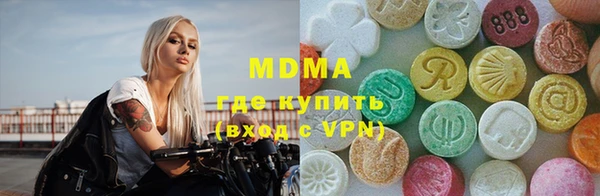MESCALINE Балабаново