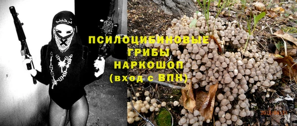 MESCALINE Балабаново