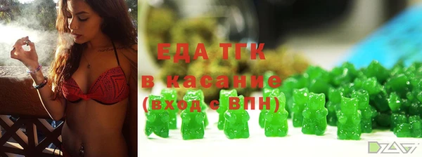 первитин Белокуриха