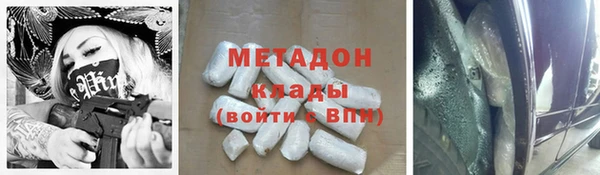 трава Беломорск
