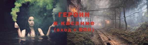 гидра Белоозёрский