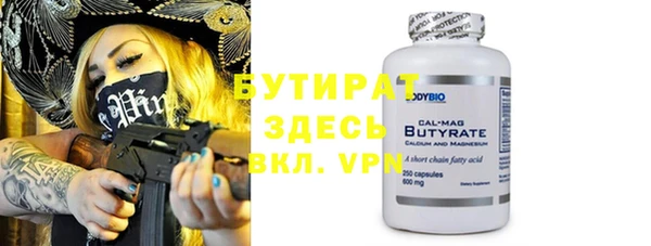 бутик Баксан