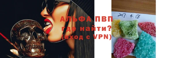 бутик Баксан