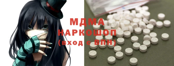 бутик Баксан