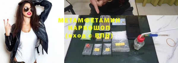 дживик Медногорск