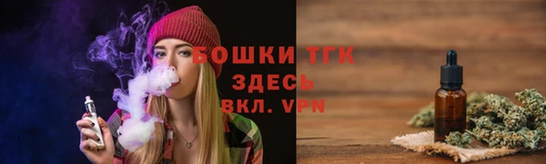 мефедрон VHQ Мегион