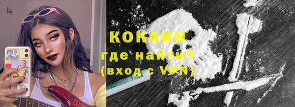 трава Беломорск