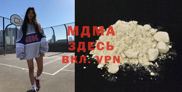 первитин Белокуриха