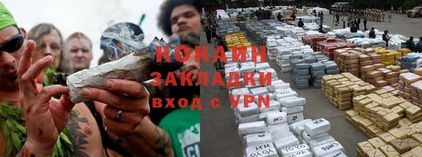 каннабис Балахна