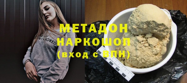 первитин Белокуриха
