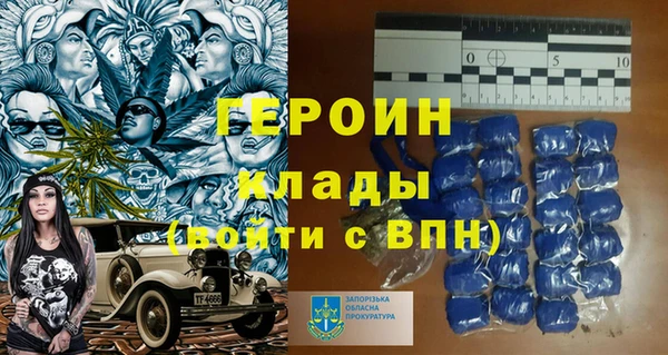 первитин Белокуриха