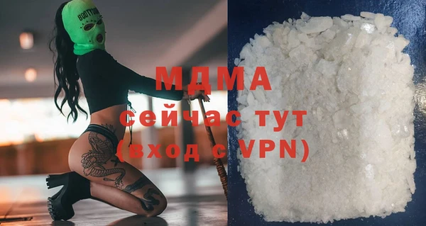 мефедрон VHQ Мегион