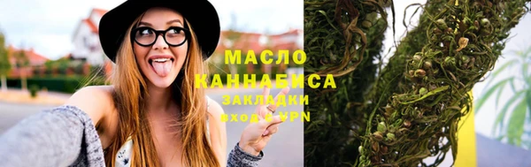 мефедрон VHQ Мегион