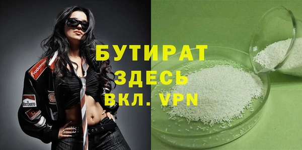 бутик Баксан