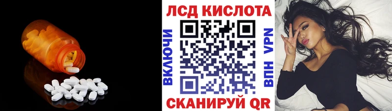 ЛСД экстази ecstasy  Ясногорск 