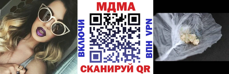 мориарти клад  Ясногорск  МДМА Molly 